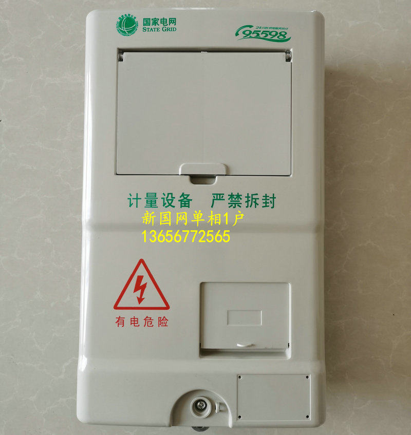Трехфазный однофазный электрос – обзор и цена Outdoor Power Meter Box