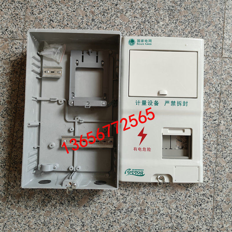 Трехфазный однофазный электрос – обзор и цена Outdoor Power Meter Box